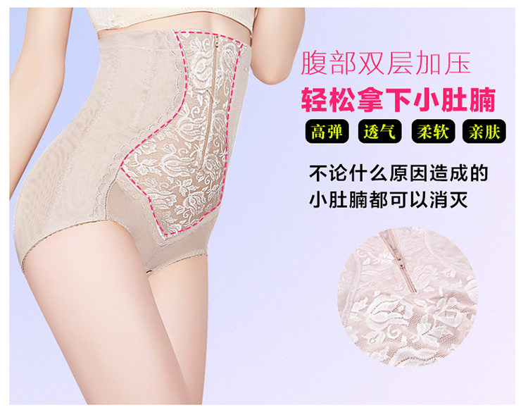 body amincissant sexy en nylon - Ref 672615 Image 14