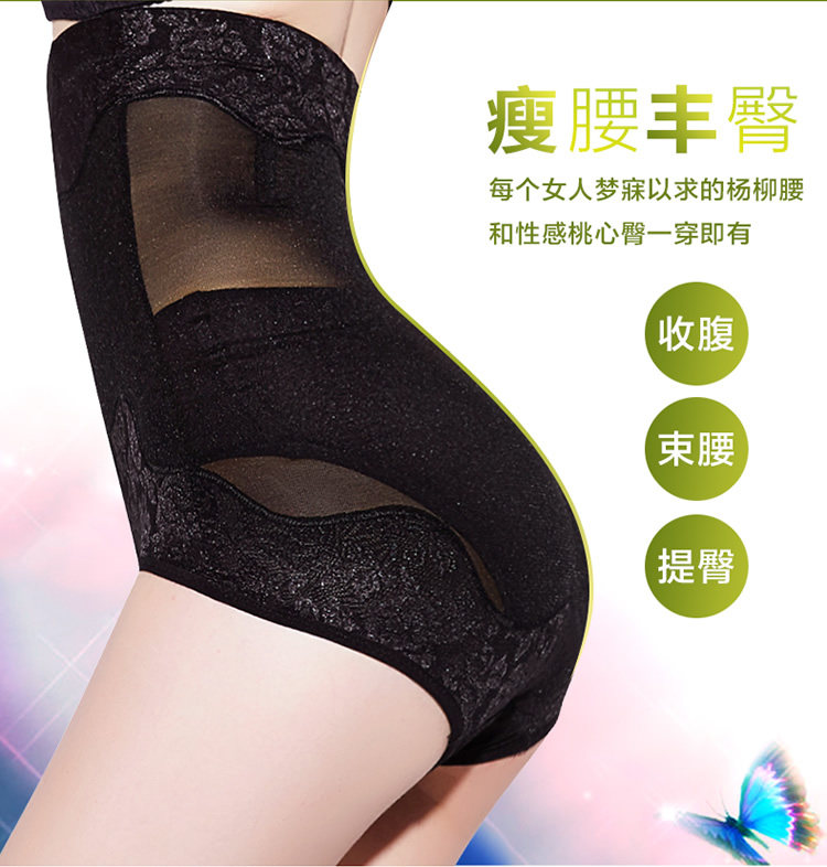 body amincissant luxueux en nylon - Ref 672966 Image 8