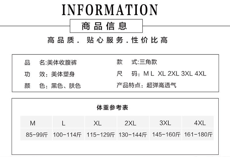 Body sexy en nylon - Ref 653039 Image 9