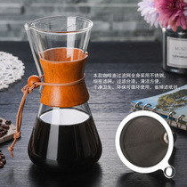 Glass Coffeemaker Coffee Sharing Pot handmade coffee maker with strainer poop-style hand sprint 