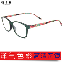 Explicit young color old flower mirror female fashion ultra light old man old light glasses male high definition resin aging eyes