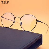 Polygonal anti-blue light discoloration old flower mirror mens intelligent progressive automatic zoom multi-focus Dual-use glasses female