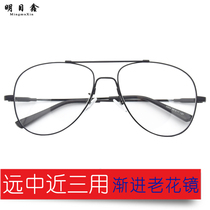Fashion large frame double beam reading glasses men's high definition intelligent automatic zoom far and near dual-purpose anti-blue color changing glasses women