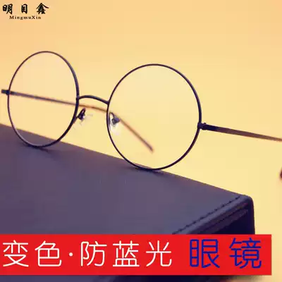 Positive round retro anti-blue light discoloration reading glasses men's high-definition middle-aged and old-aged old-light glasses women's fashion ultra-light