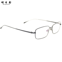 Ultra-light pure titanium frame color-changing reading glasses men's high-definition intelligent progressive zoom far and near dual-purpose anti-blue glasses women