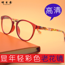 Explicit young ocean retro round old flower mirror female flower mirror high-definition fashion ultralight resin old light glasses mens eyes