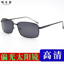 Small face square high-definition polarized sunglasses male sunglasses The new wave driver drives special fishing glasses female fashion