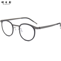 Ultra-thin pure titanium frame anti-blue colour changing old flower mirror male intelligent zoom progressive multi-focus dual purpose glasses female