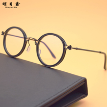 Sweep Black Storm Retro round frame Anti-Blu-ray discoloration Old flower mirror Mens intelligent progressive and far and near and old light glasses female