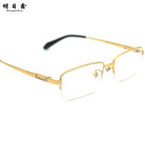 Pure titanium reading glasses male high definition far Middle and Near three with Intelligent Zoom progressive multi focus anti blue light old glasses female