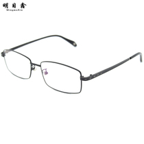 Pure titanium frame discoloration reading glasses male Intelligent Zoom progressive multi-focus far and near dual-purpose anti-blue old mirror female