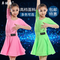 Childrens womens Latin competition costumes Latin dance regulations competition clothing girls Latin dress performance New