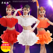 Zhuo Tiya childrens Latin dance costume childrens girls dance dress performance competition performance costume New Sequins stream