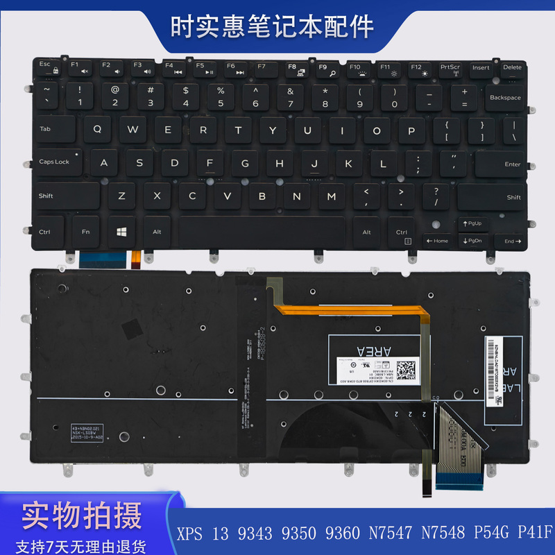 Dell Dell Xps 13 9343 9350 9360 N7547 N7548 Built-In Keyboard P54G P41F