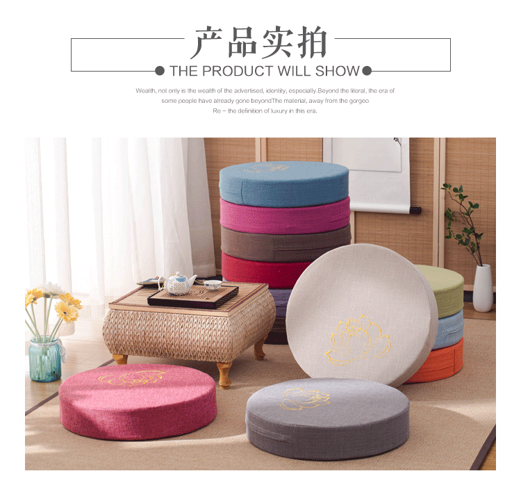 Nhật Bản futon đệm vải dày cửa sổ sàn tatami và một hình tròn thiền đệm pad chơi Baidian thể tháo rời và rửa được - Ghế đệm / đệm Sofa đêm ghế gỗ