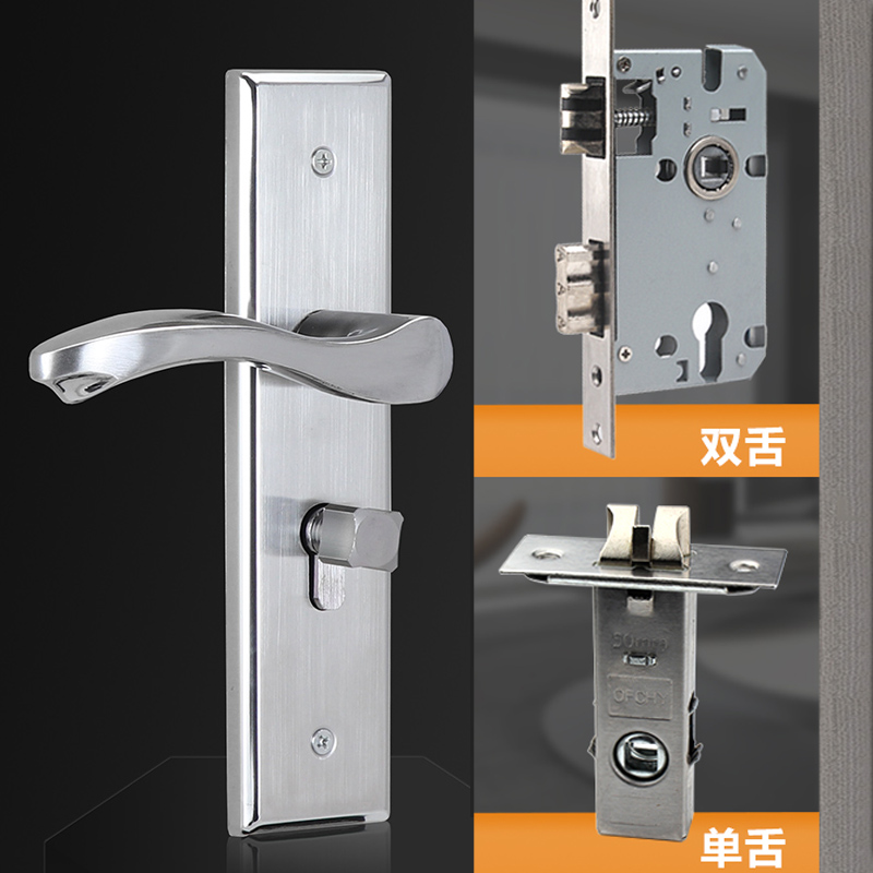 Stainless steel with key solid wood room door lock bedroom minimalist single tongue handle aluminium alloy cosmetic room with adjustable distance