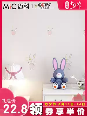 Maike children's room embroidery girl seamless wall cloth Princess room bedroom warm cartoon Rottweiler rabbit household wall cloth