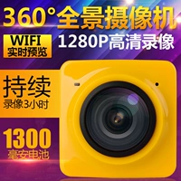 Camera kỹ thuật số 360 độ toàn cảnh HD mini camera thể thao ngoài trời không dây WIFI tự ghi âm DV - Máy ảnh kĩ thuật số máy ảnh canon 700d