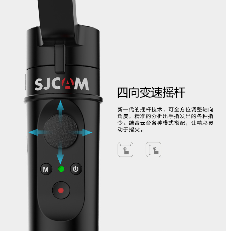 SJCAM Mountain Dog Sports Camera Camera Phụ kiện cầm tay PTZ Ổn định chống rung ba trục