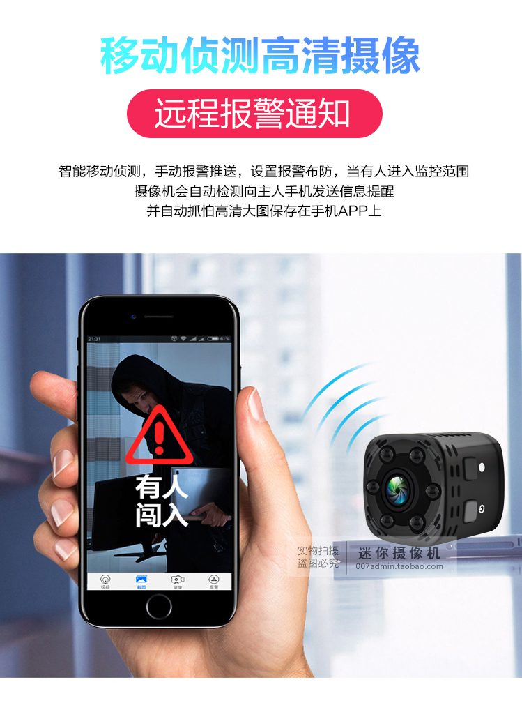 Điện thoại di động từ xa không dây wifi micro camera hồng ngoại giám sát tầm nhìn camera mạng thông minh HD nhà - Máy quay video kỹ thuật số máy ảnh quay phim 4k giá rẻ