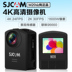 Máy ảnh thể thao chống nước SJCAM M20 HD 4K mini máy ảnh kỹ thuật số lặn dưới nước chụp DV nhỏ Máy quay video kỹ thuật số