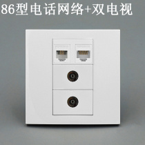 Type 86 Telephone and Computer Dual TV Socket Internet Telephone TV Panel Network Information TV Panel Socket