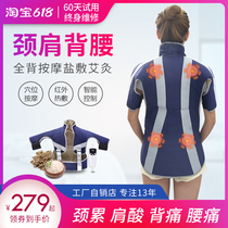 Shoulder protection artifact Shoulder and neck hot compress Shoulder and back salt bag coarse salt bag heating electric physiotherapy bag to warm the back and shoulder soreness