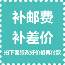 Special for making up postage making up the difference and making up the cost