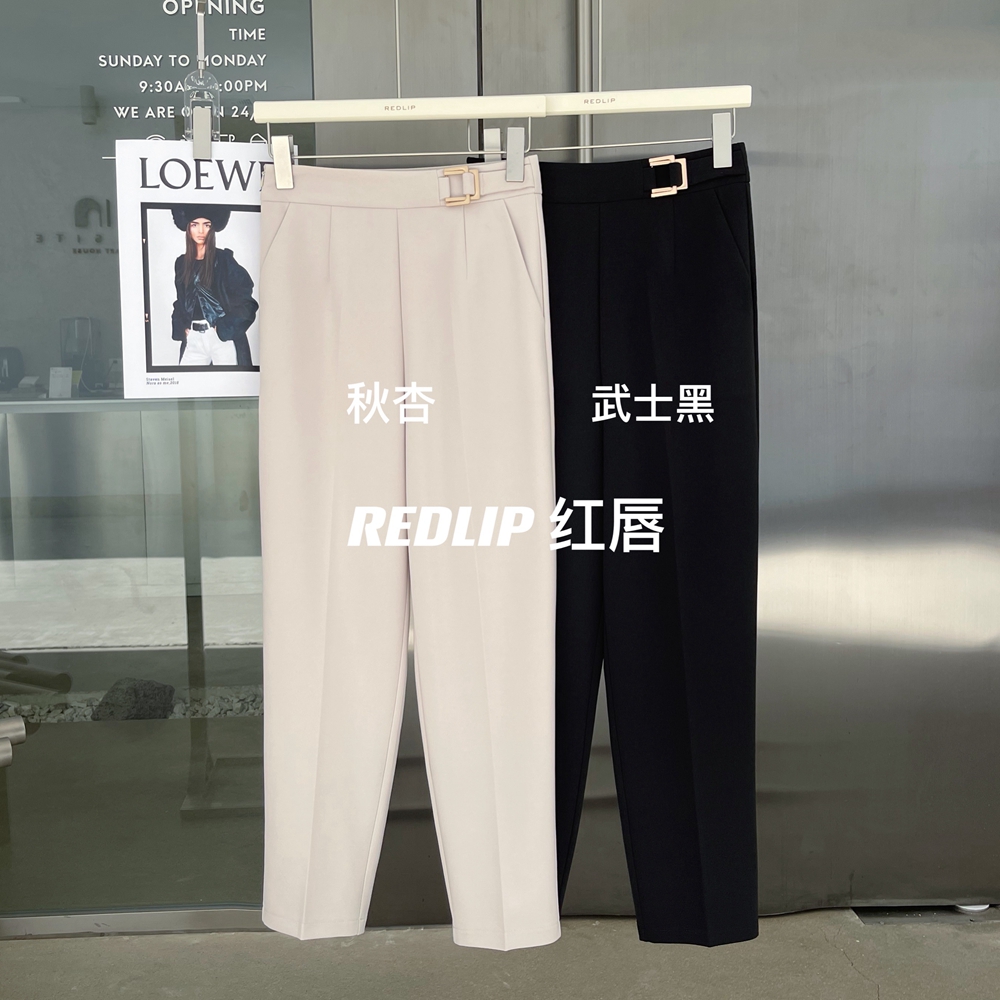 Red Lip High Waist Skinny Suit Pants Black Pants Women 2021 Autumn New Loose Korean Nine-point Rob Harun Pants