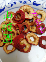 Henan Huixian non-nuclear Hawthorn circle tea slices to seed dry hawthorn slices Hawthorn meat 2 servings