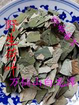 New lotus leaf lotus leaf dry lotus leaf wild deep mountain pool lotus leaf natural fragrance 2