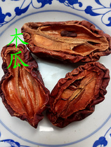 Wild papaya papaya papaya papaya chicken Ming scattered Zou papaya farmers self-collected 2