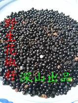 Wanxianshan Pepper Seeds Deep Mountains Wild Pepper Seeds Free Oil 5 Pot