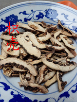 Fructus aurantium aurantium aurantium can be beaten deep mountain produce 2 copies