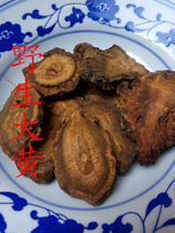 Wild da huang pian rhubarb rhubarb tu da huang wild rhubarb can powder 2