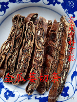 Wanxian Mountain Wild Gualou Trichosanthes Whole Gualou Cut Fragrant 2