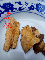 2 copies of Polygonum cuspidatum root wild knotweed deep mountain