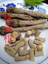 ten thousand Xianshan Isatis Root wild Isatis Root root plate Langen Deep Mountain Out of the table can be sliced powder 2 copies