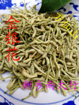 Wanxian Mountain Wild Honeysuckle Farmers Self-picked High-quality Honeysuckle Tea Deep Mountain