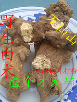 wan xian shan wild Atractylodes macrocephala slice Atractylodes macrocephala the whole large-headed atractylodes rhizome may powder mountains introduced the full 2