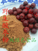 Wild Dried Wild Date Spina of Wild Date Spina of Thorny Date Pink peasant farmers have been out of 2 copies in the deep mountains of the wild