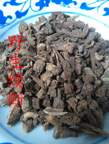 ten thousand Wonsan wild renewal of the Sichuan sequel Chuanechuan Broken Bone herb Cheddin 2 copies
