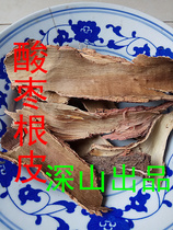 Wild jujube root bark jujube root bark jujube root skin 10 years old root spring and winter deep mountain