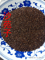 Wild Astragalus and Astragalus Companyuan Zi tea selection from deep mountains 2 parts of Shayuan Tribulus terrestris