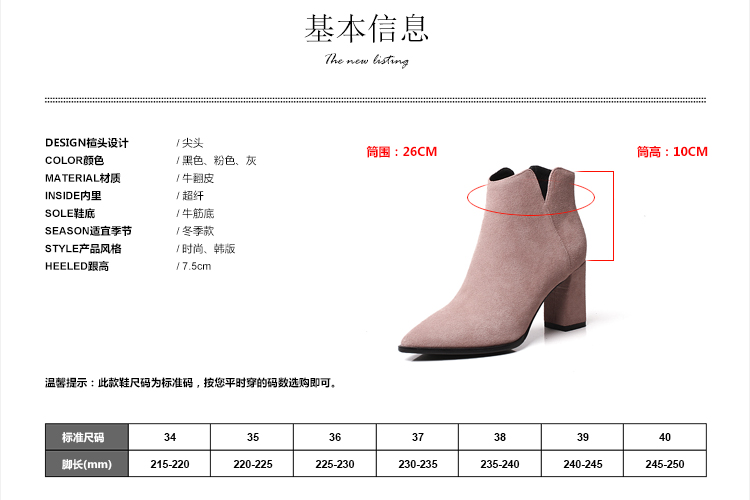 Bottes mi-saison femme en TPR  - Ref 3250390 Image 5