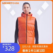 Metu down jacket womens 2021 new autumn winter windproof warm outdoor hooded couple down jacket mens and womens coat