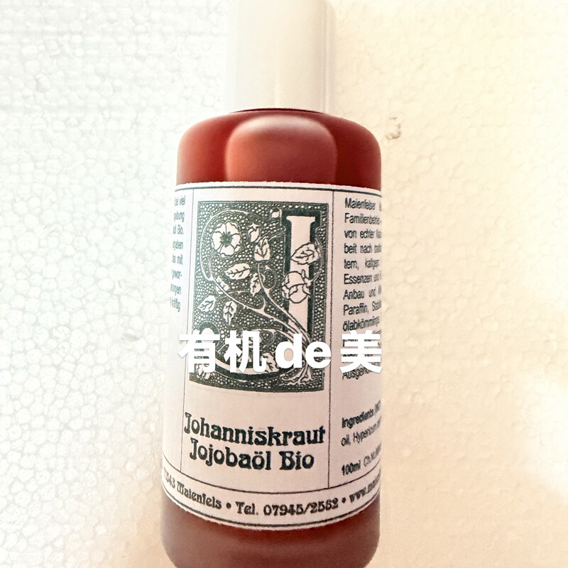 [Now Available] German Mayrock St. John's Wort Jojoba Infused Oil 100ml2028.1