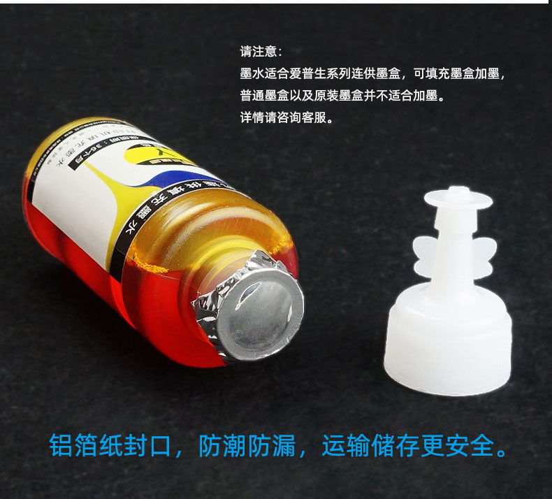 Ctrlp tương thích với mực máy in mực Epson L351 L360 L 310 L1300 L301 mực - Mực giá mực máy in canon 2900