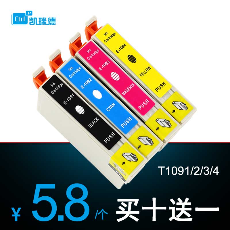 Ctrlp Applicable Epson ME300 cartridges 600f 600f EpsonME30 EpsonME30 cartridges me1100 cartridges me1100 cartridges Epson 650fn cartridges 60