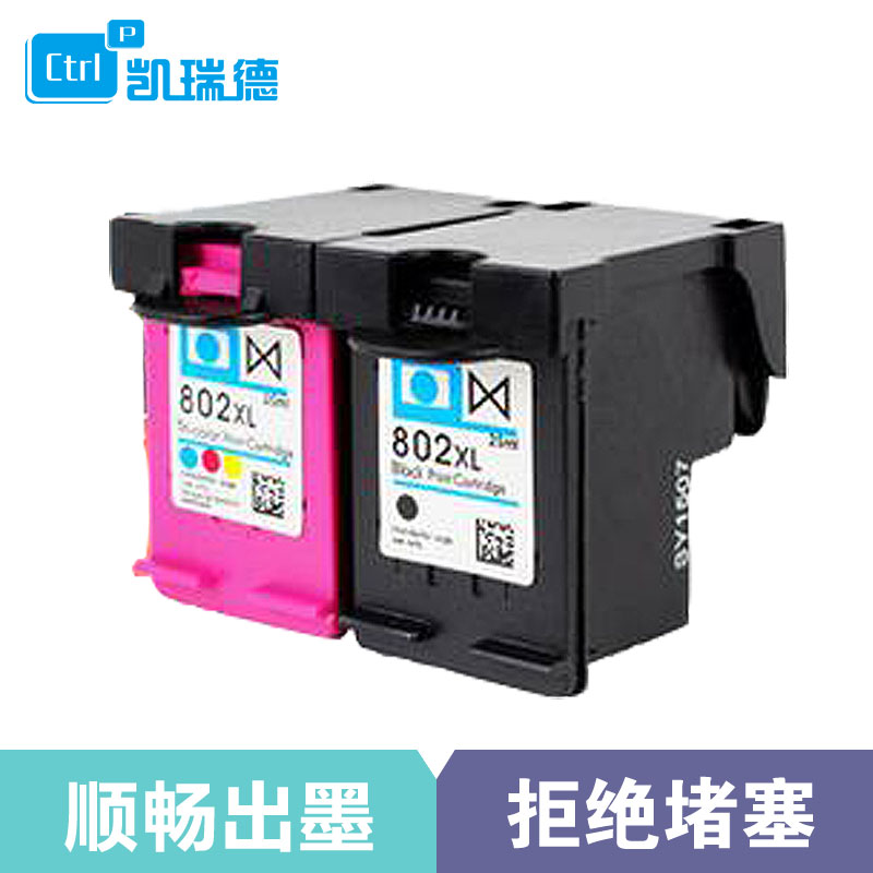 Ctrlp for HP HP Deskjet 1011 1010 1511 1050 1510 1000 2000 2050